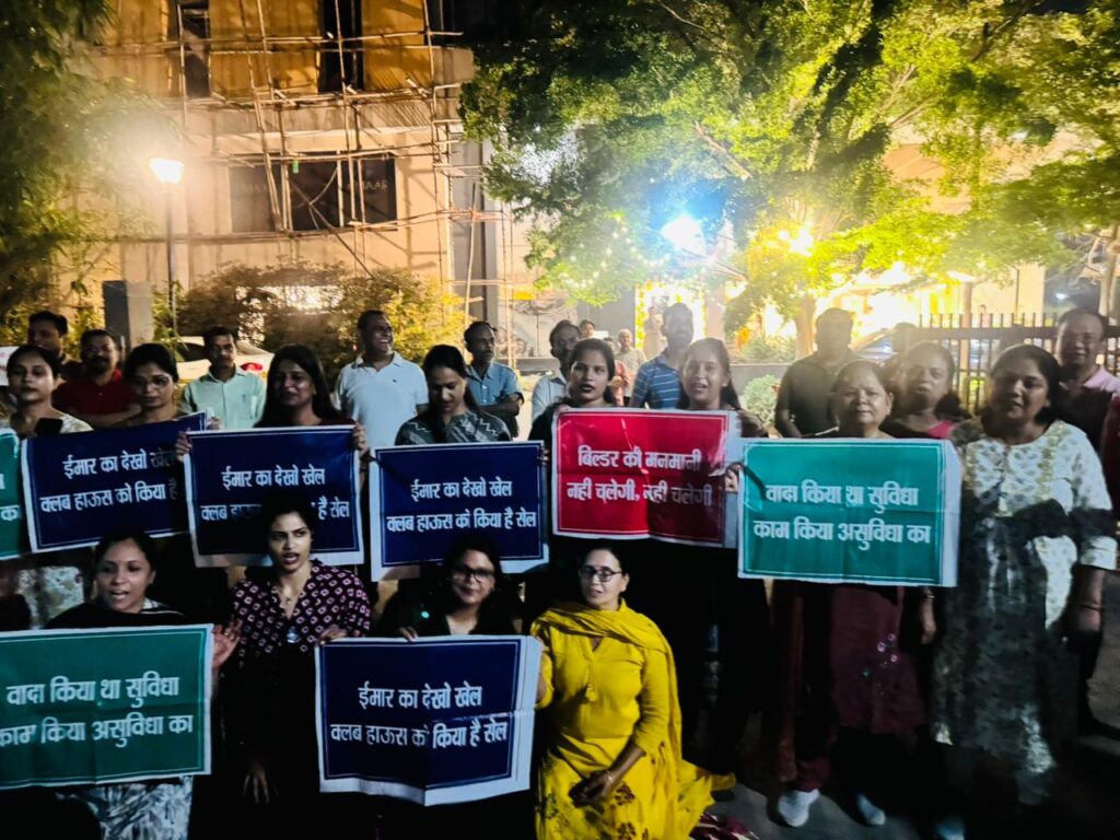 लखनऊ के एमार गोमती ग्रीन्स में निवासियों का विरोध प्रदर्शन