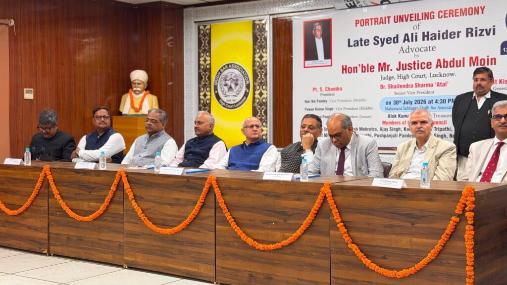 सैयद अली हैदर रिज़वी, पूर्व मुख्य स्थायी अधिवक्ता,उच्च न्यायालय लखनऊ के चित्र का अनावरण समारोह