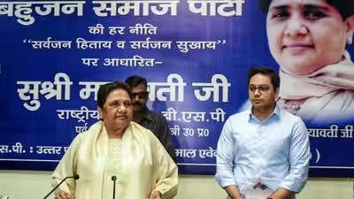 मायावती ने भतीजे आकाश आनंद को BSP से निकाला